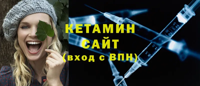 Кетамин ketamine  сколько стоит  мега зеркало  Ялуторовск 