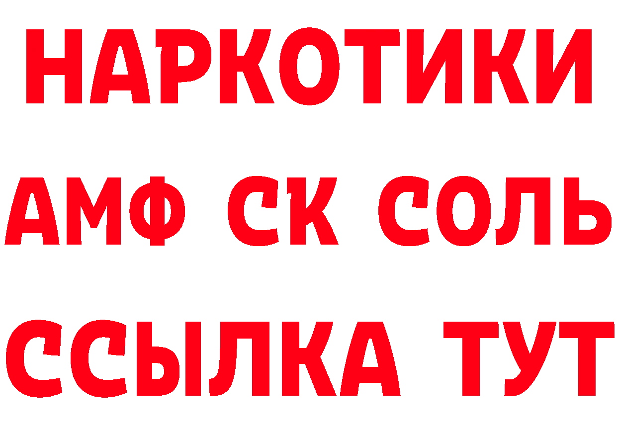 ТГК вейп рабочий сайт это гидра Ялуторовск